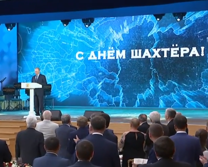 Поздравление тулееву с днем шахтера тулееву Поздравление тулееву с днем шахтера тулееву
