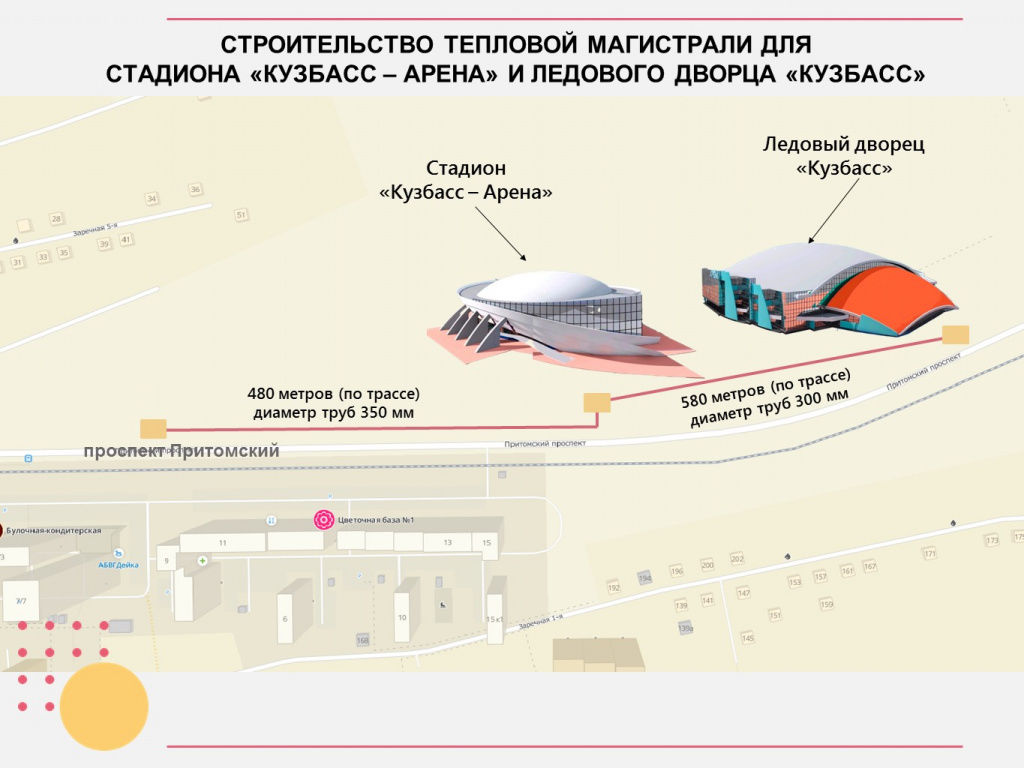 Проект кемерово центр кемерово