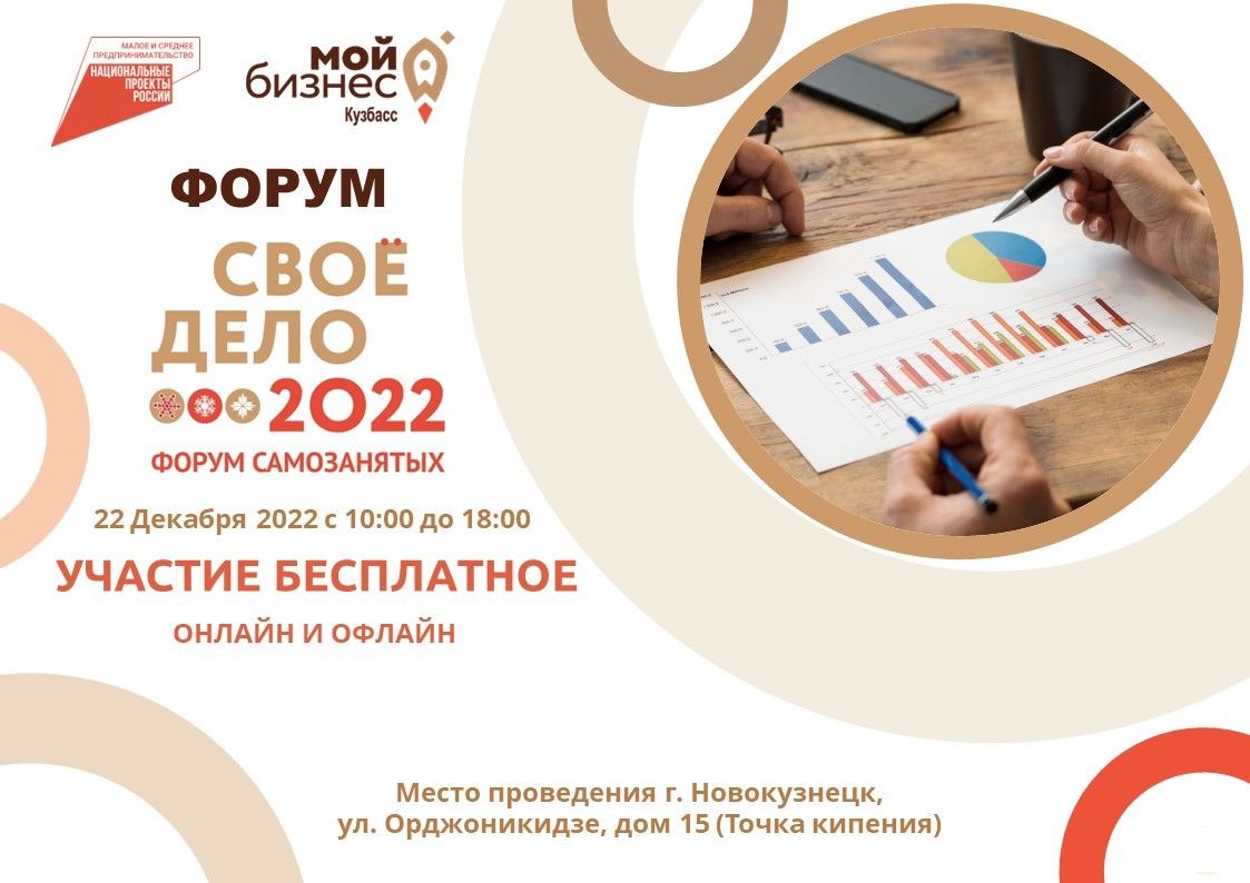 Дело 2022