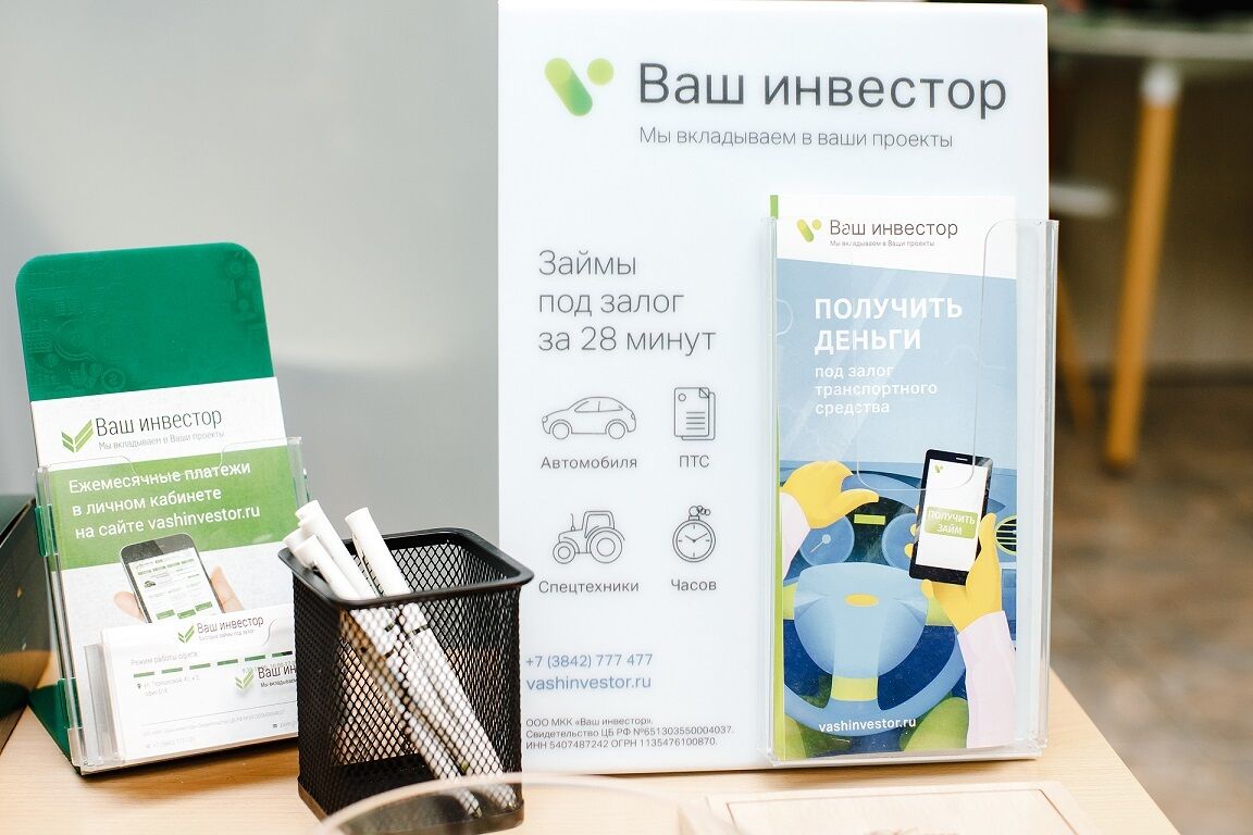 Займ от 200000 оформить онлайн
