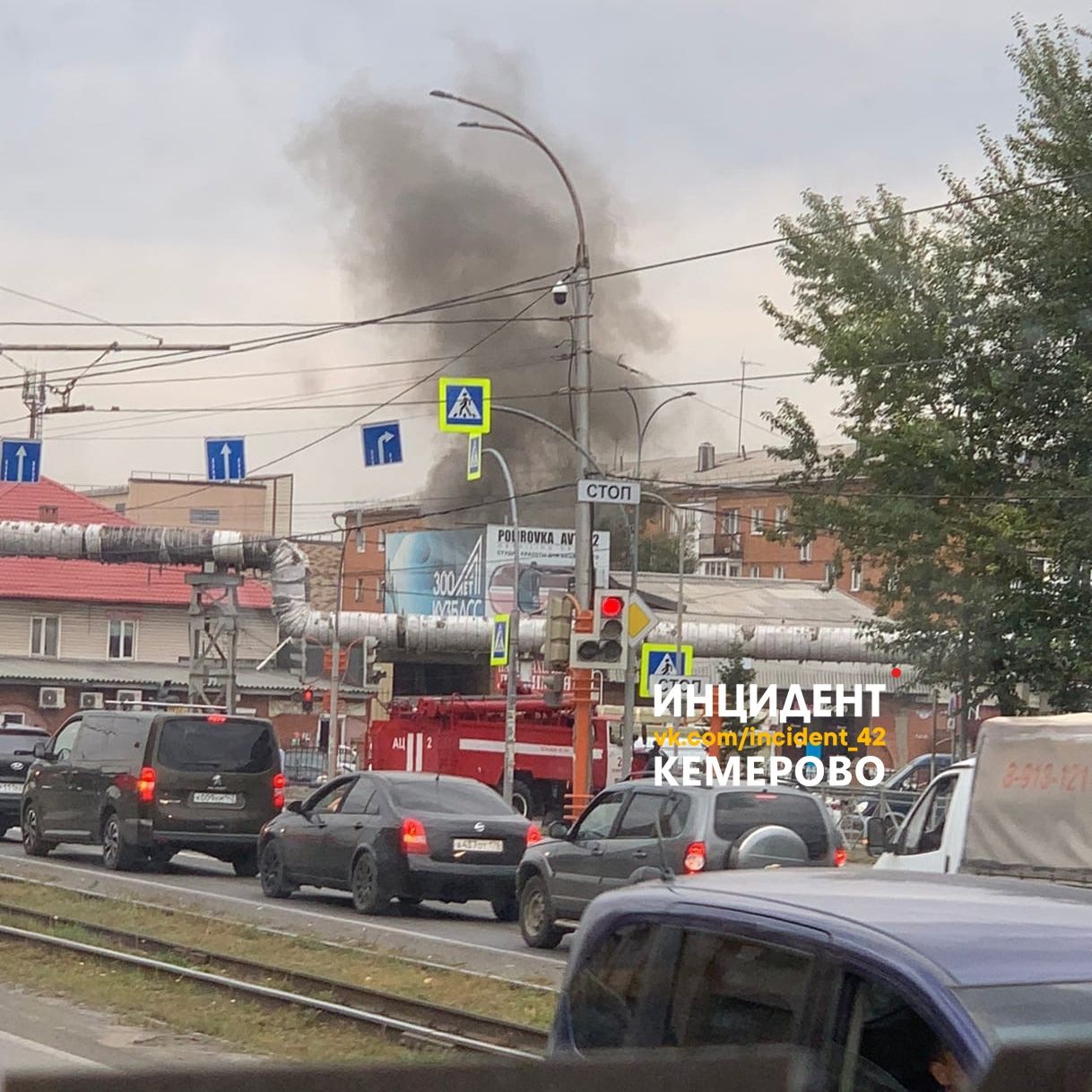 Кемерово случай