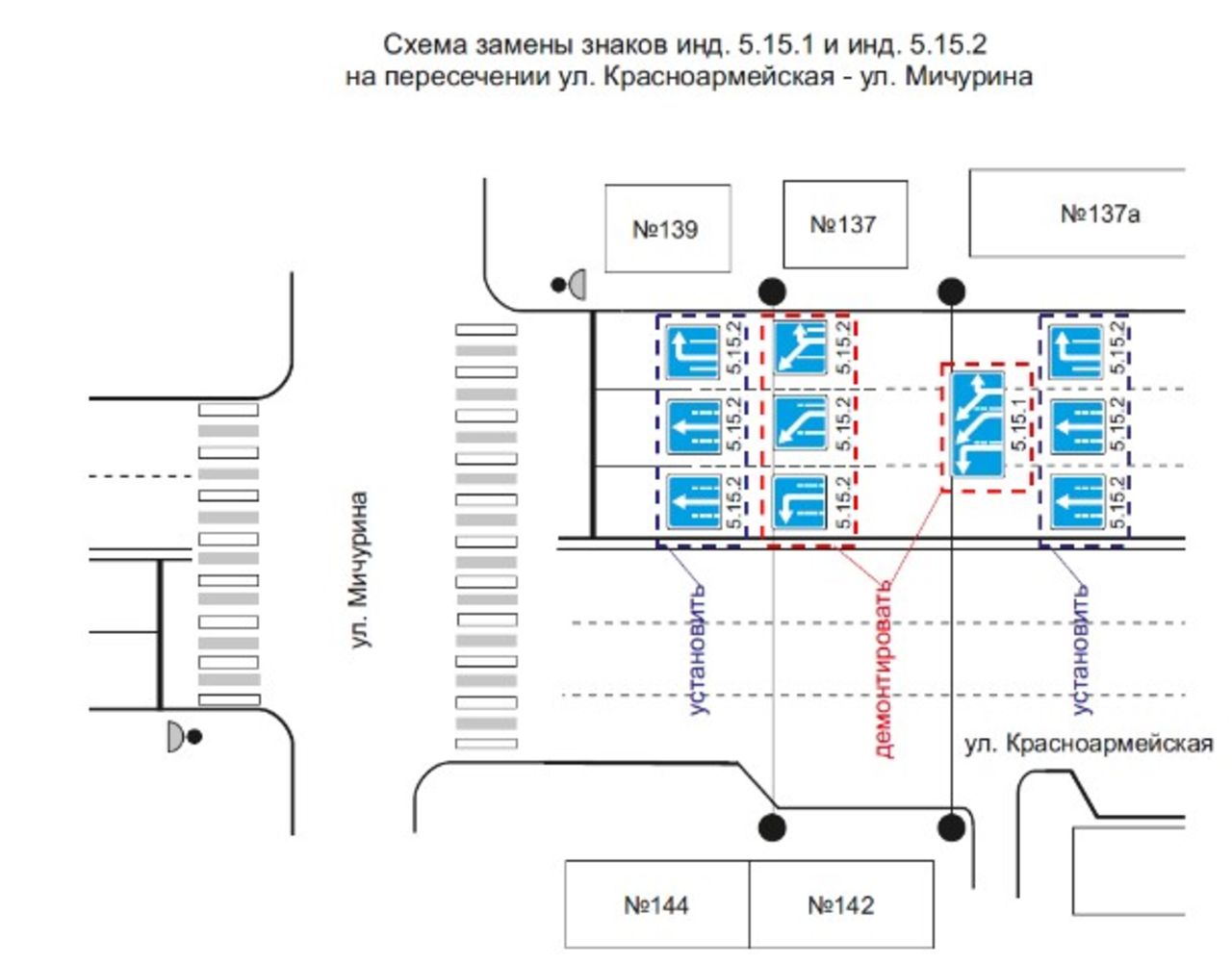 Масленникова мичурина самара карта