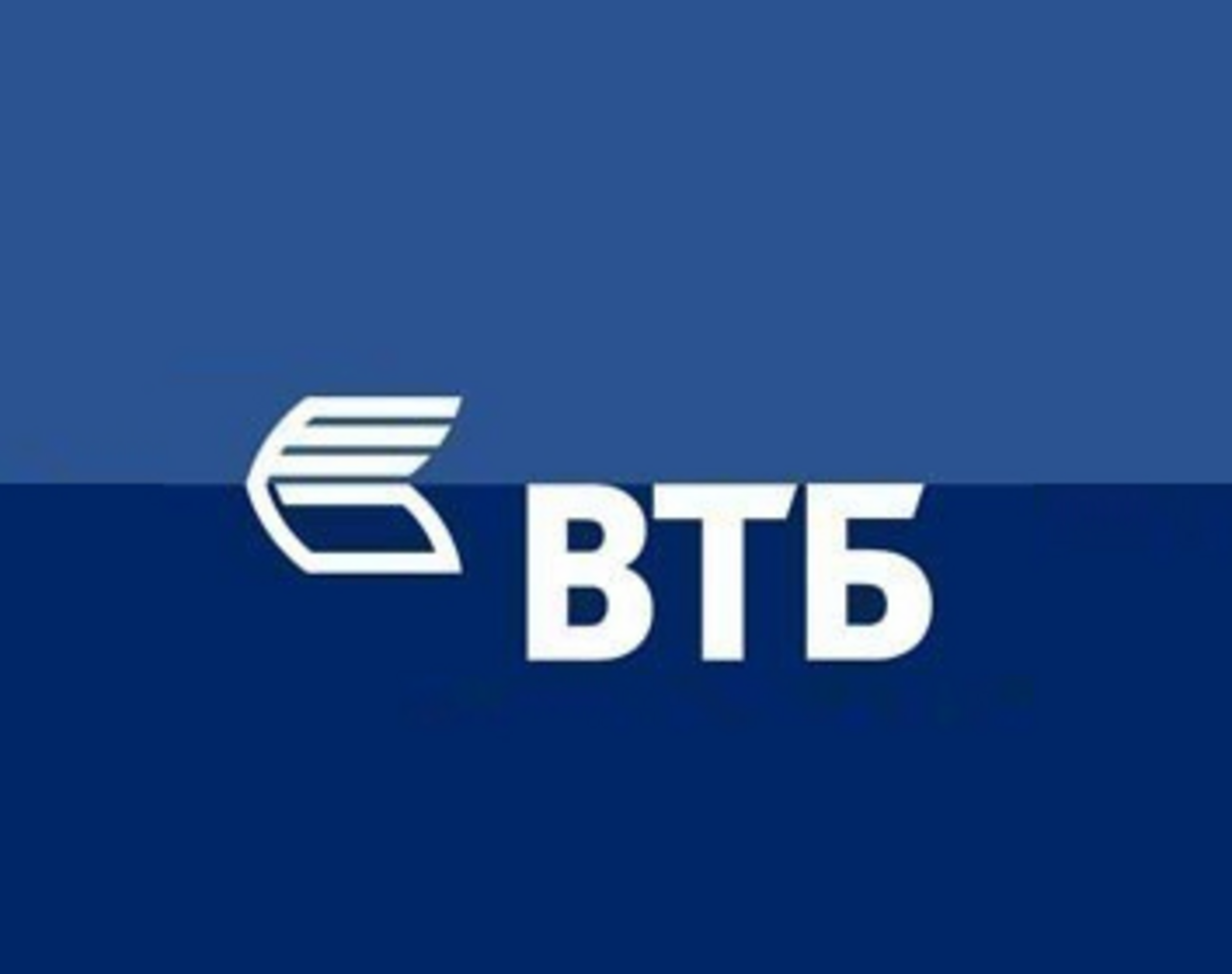 Втб картинки для презентации
