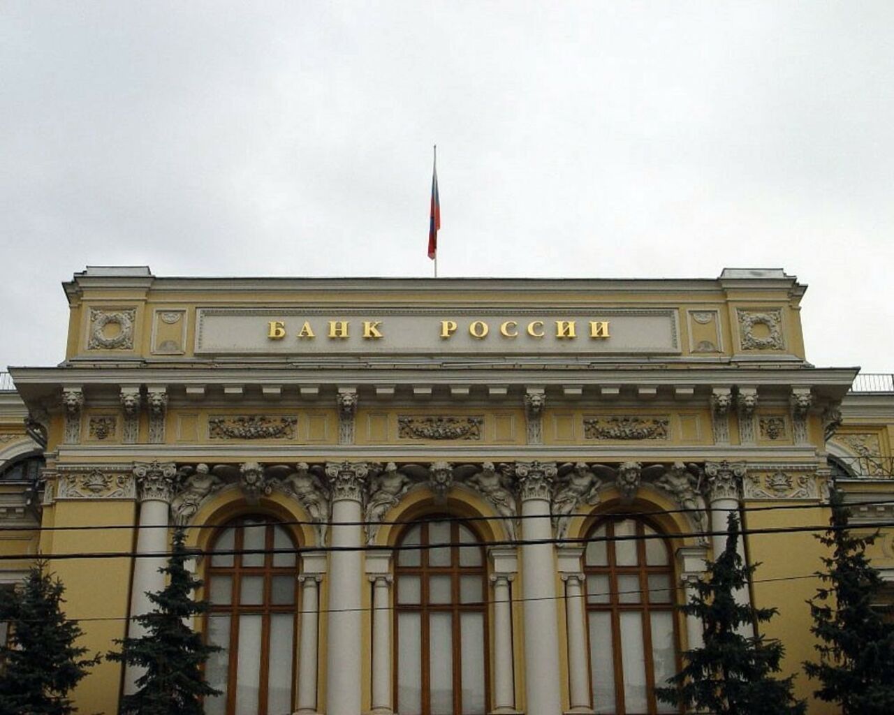 Инструкция 40 центробанка