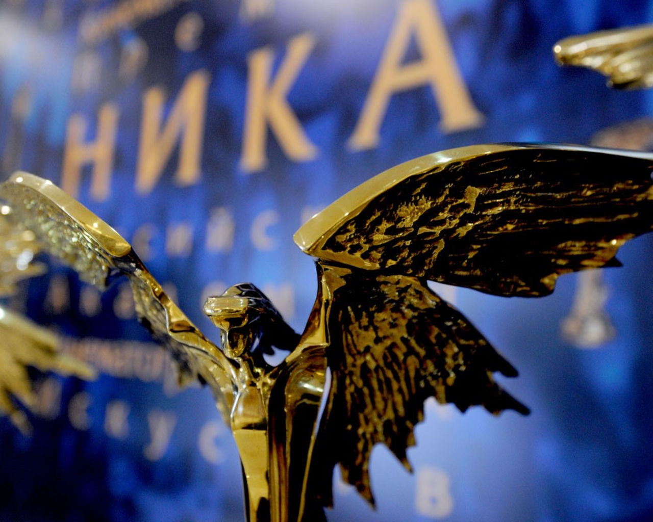 В столице России пройдёт сегодня церемония вручения премии «Ника»