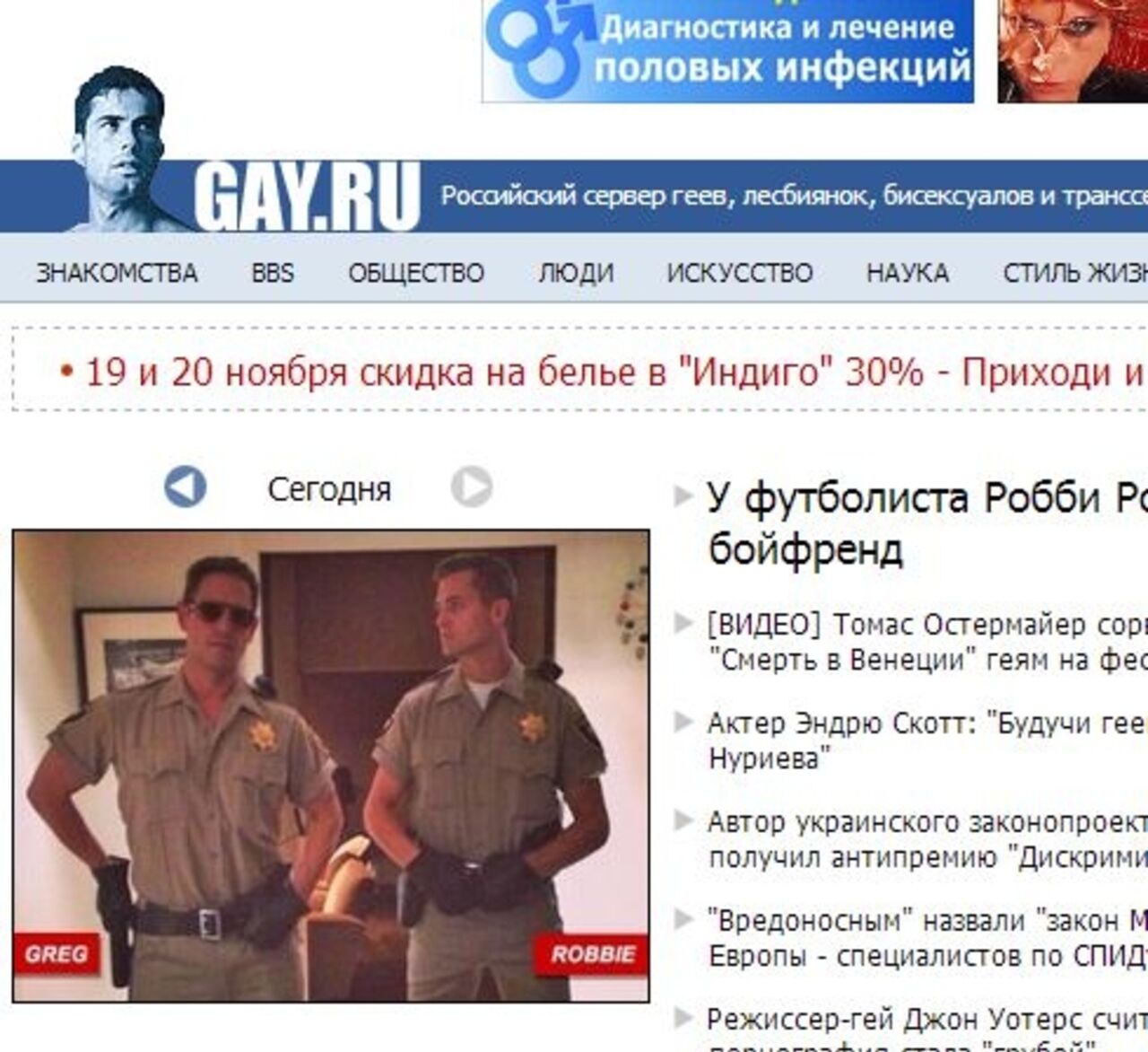 Гей сайт в туле камина, своем gey-sayt-v-tule