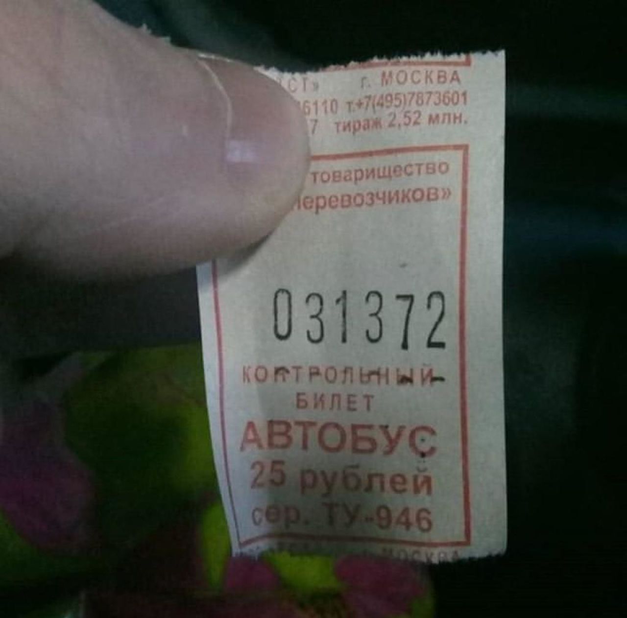 Билеты на автобус пенза каменка