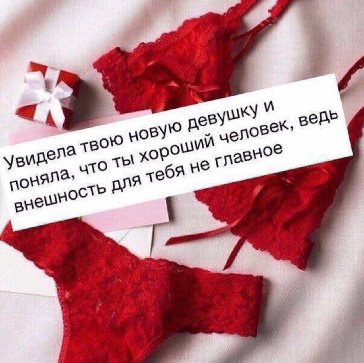 Для, открытка для бывшего парня