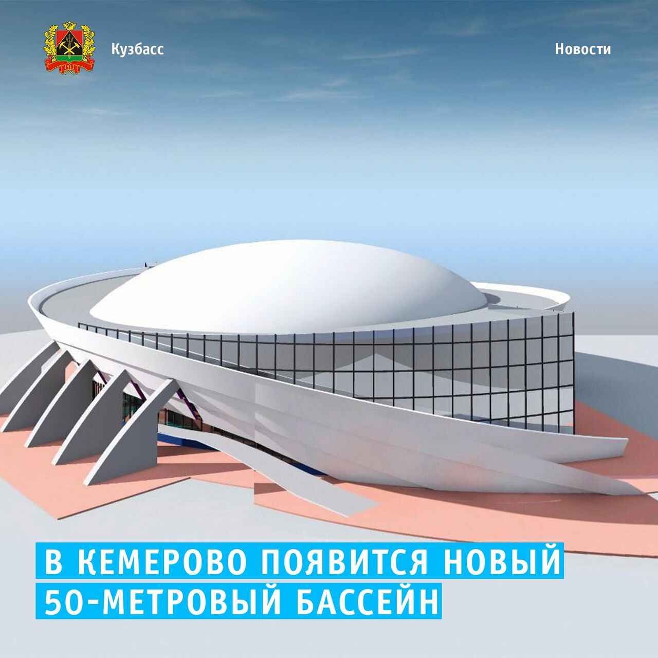 Новый Год Кузбасс 2022 Новый Год Кузбасс 2022