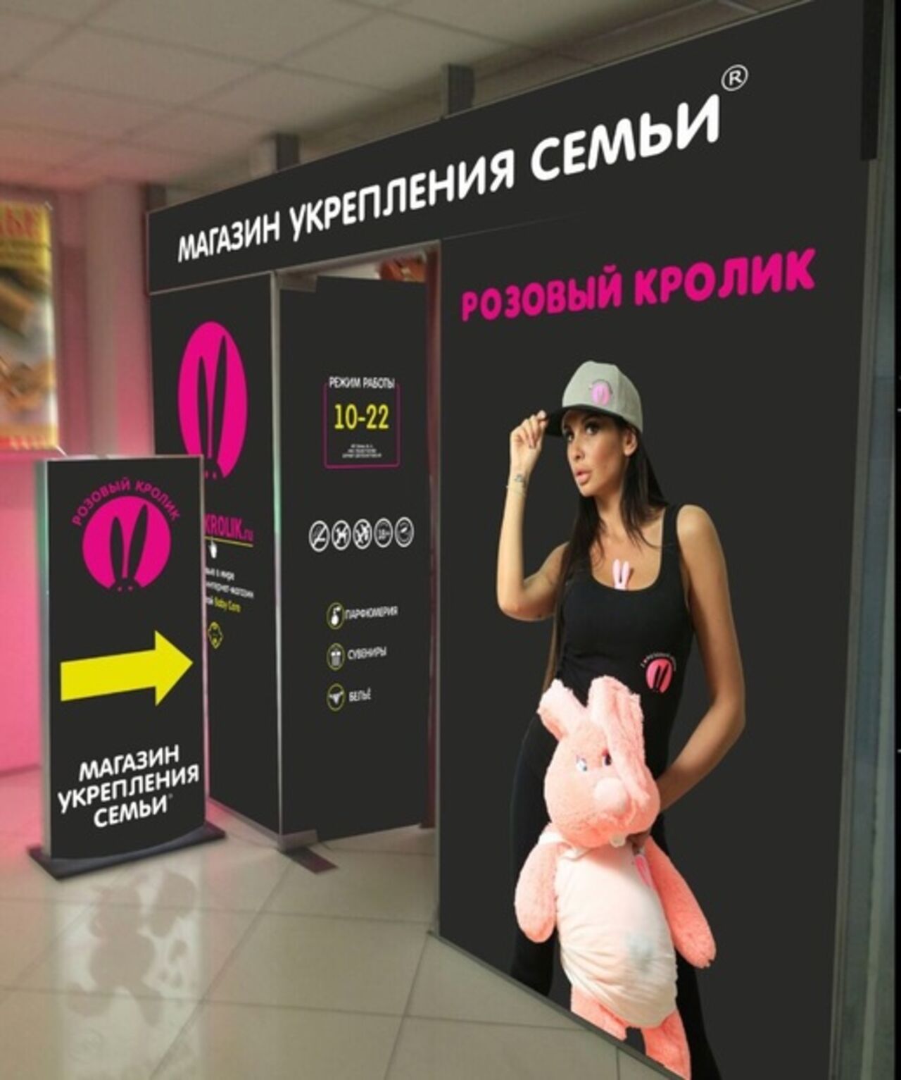 моя трахается с другим думаю, что допускаете