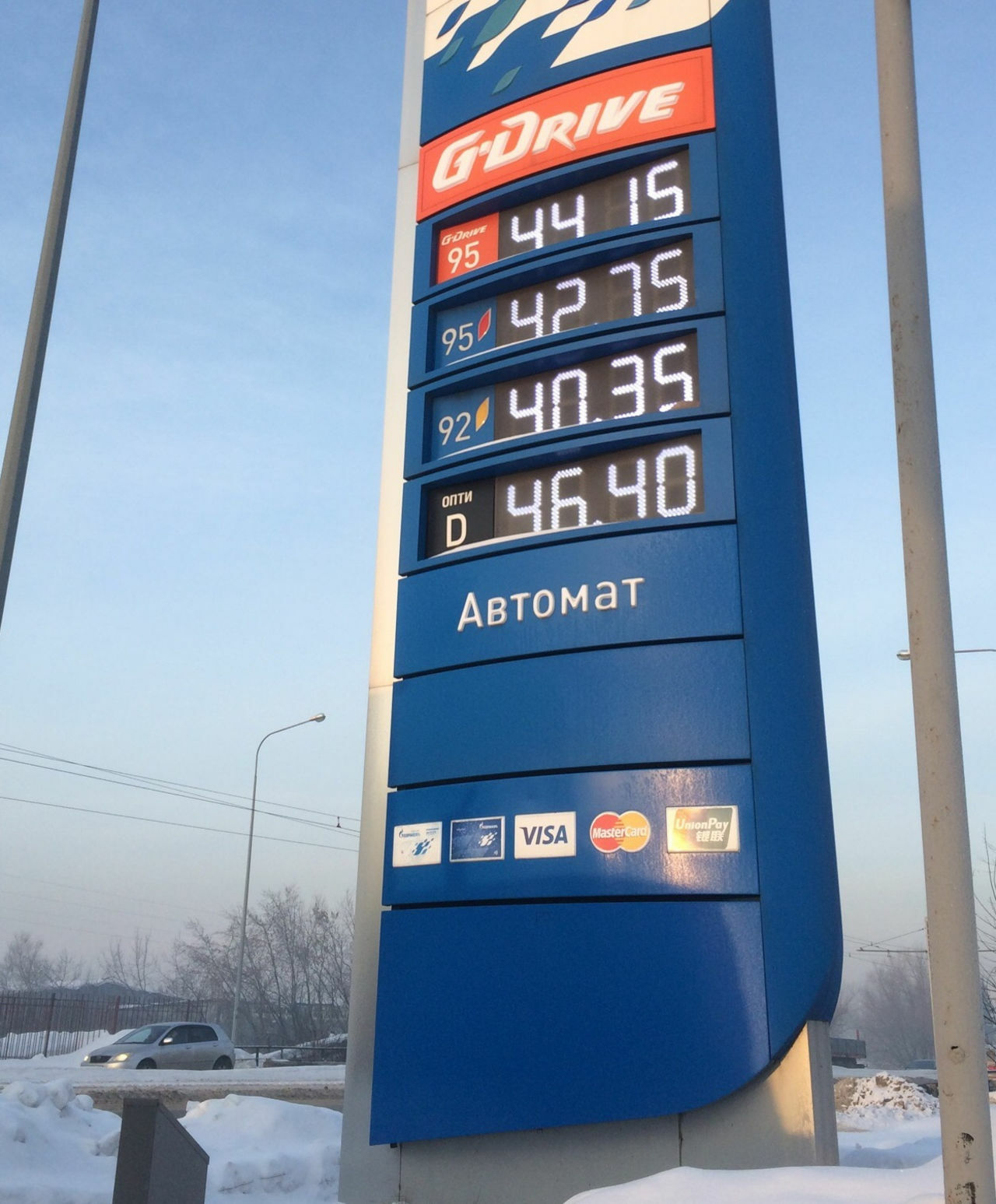 Бензин по английски. Бензин. Цены на бензин. Бензин по 20р. Стоимость бензина.