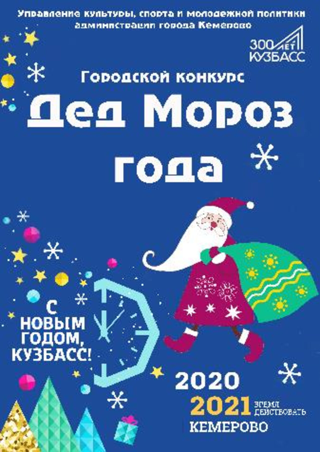 Жанре Нового Года Жанре Нового Года