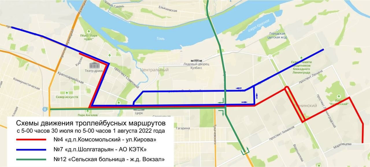 Маршруты автобусов нефтеюганск схема