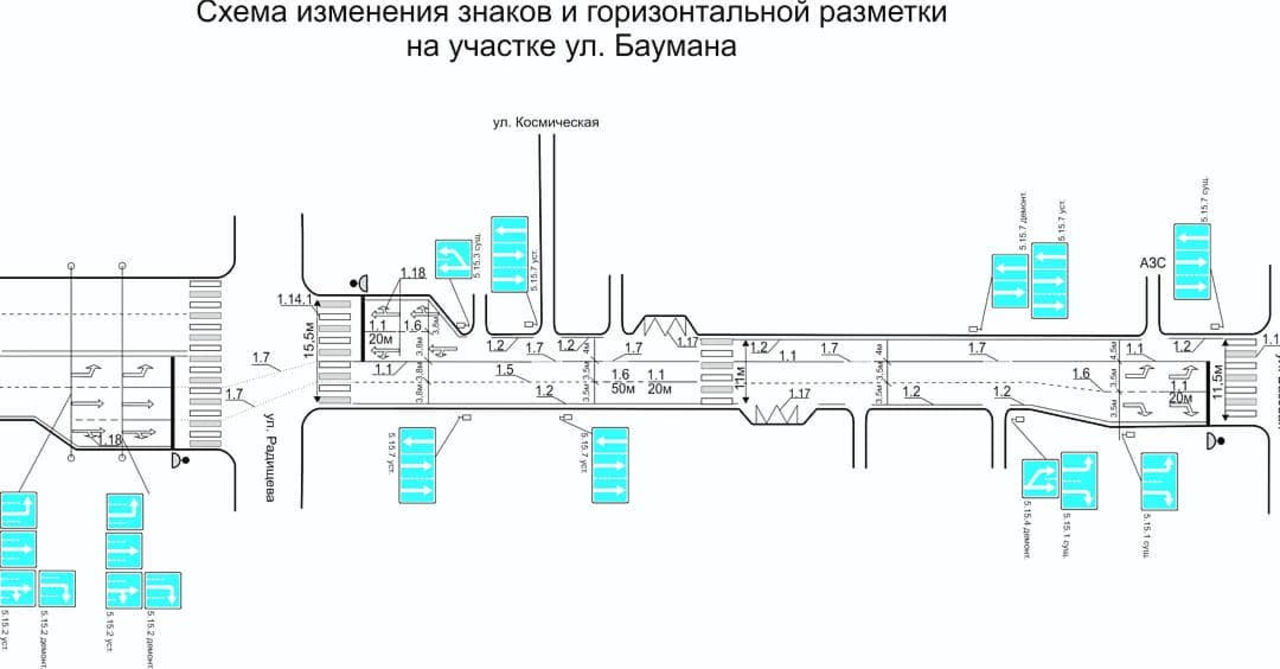 Схема движения транспорта онлайн