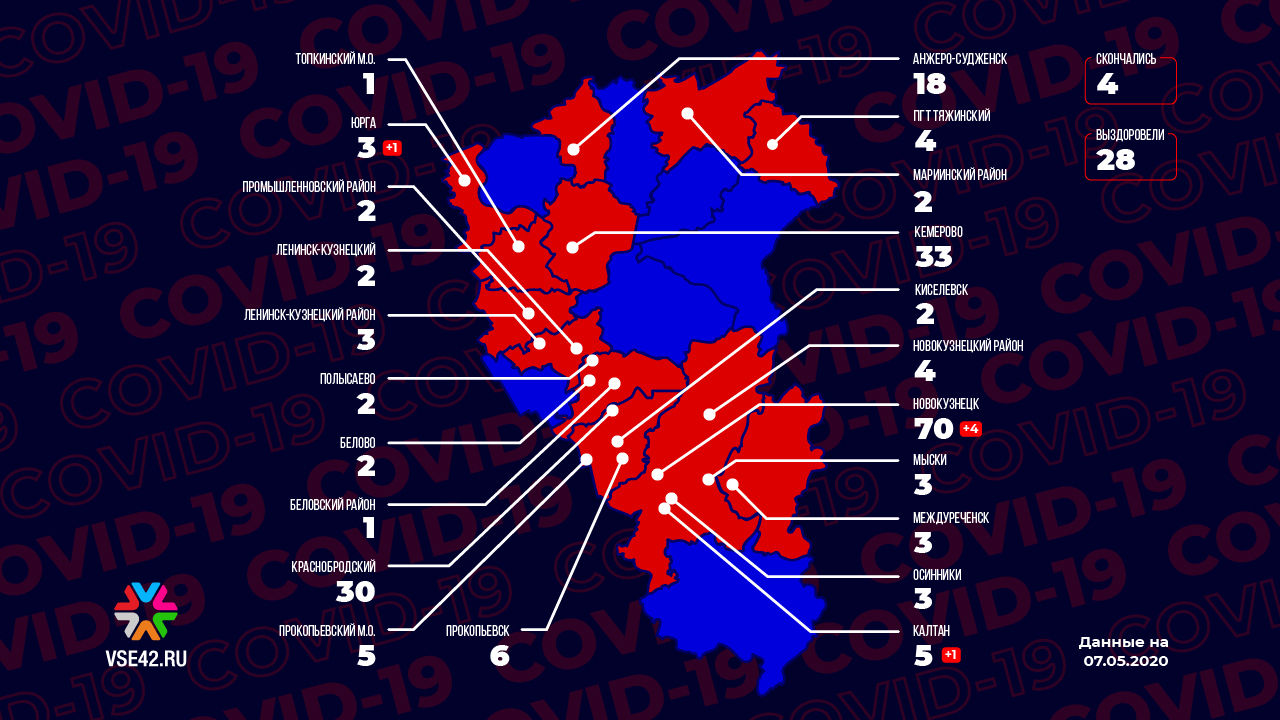 Регион 42 карта