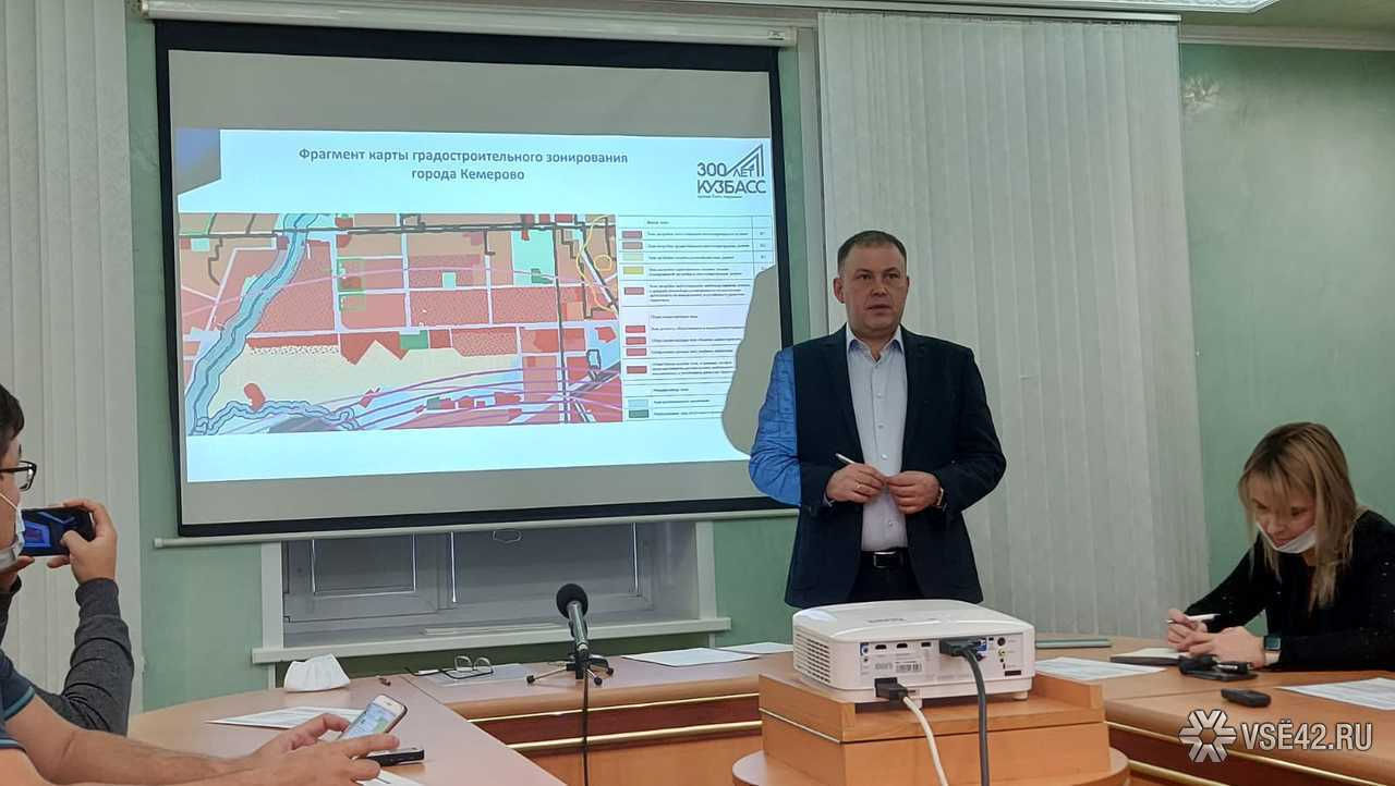 План сноса домов в кемерово