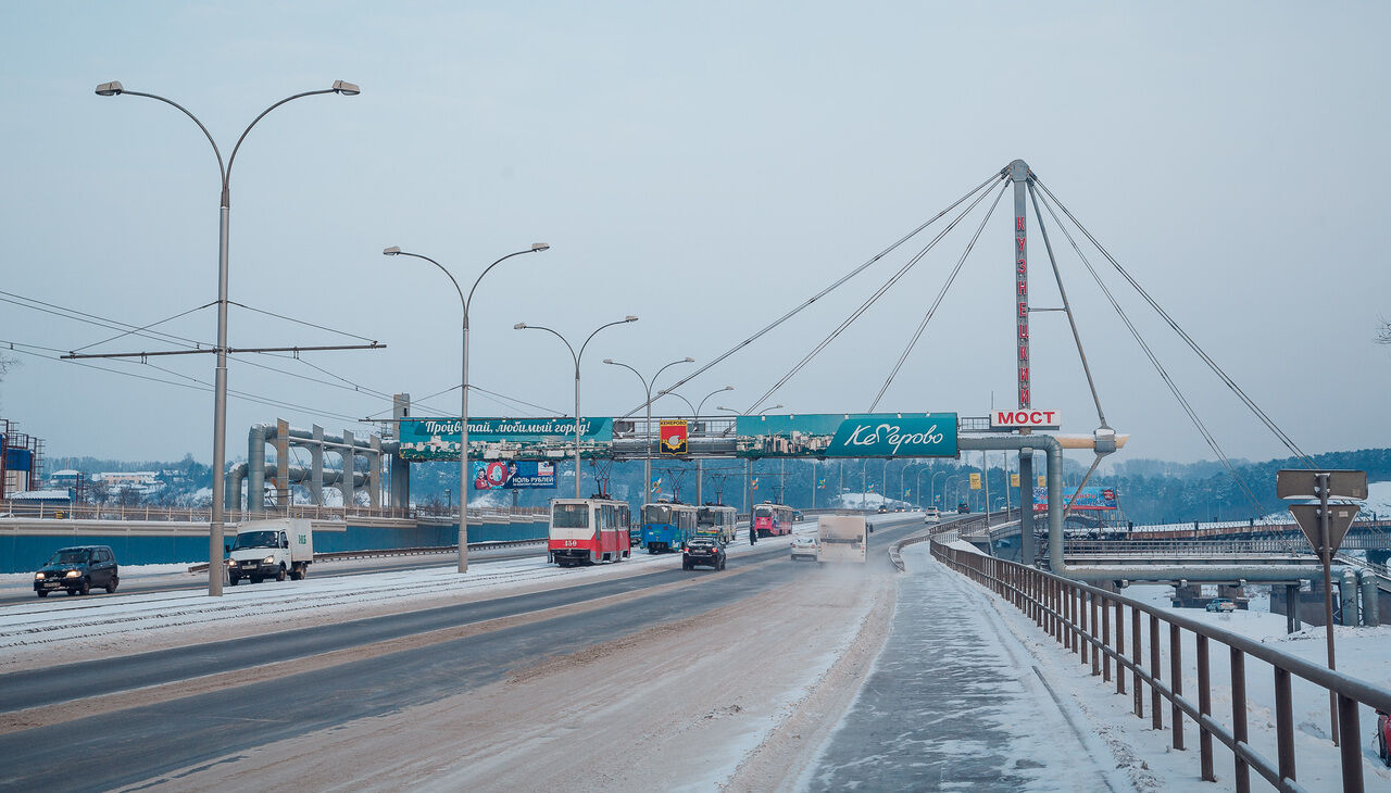 Кузнецкий мост в кемерово