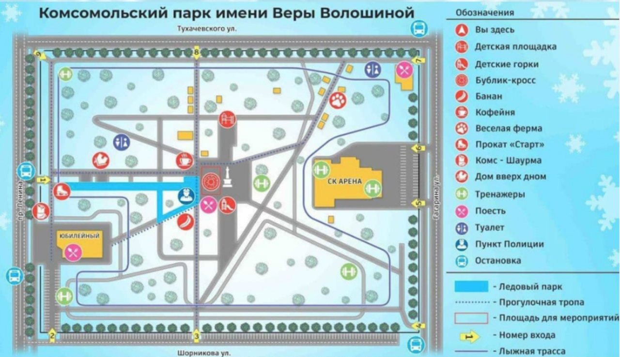 Комсомольский парк карта