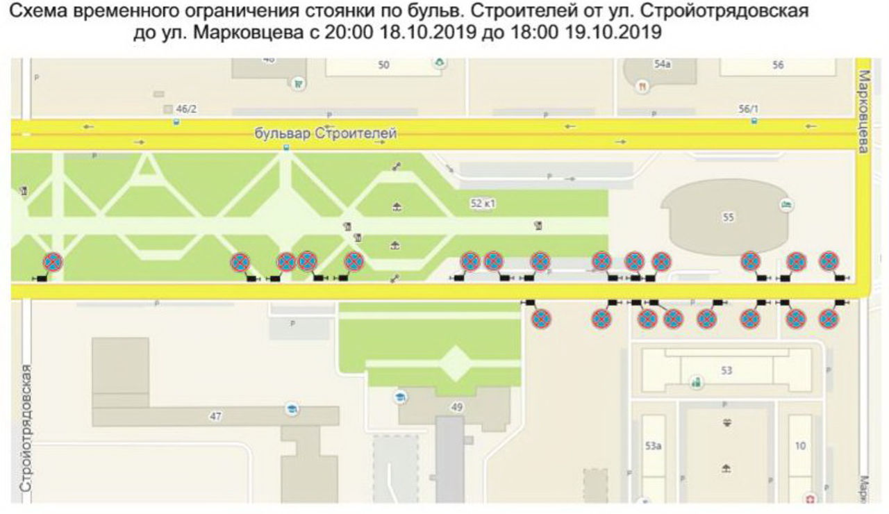 Схемы бульваров. Кемерово бульвар Строителей проект. Бульвар схема. Бульвар Строителей Кемерово схема. Бульвар Строителей Кемерово карта.