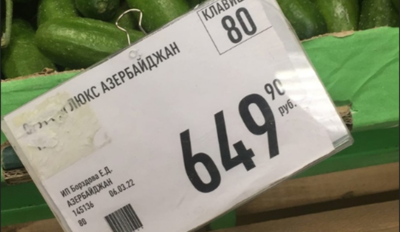 1 кг за 500 рублей. Ценники на огурцы. Ценник на помидоры. Ценник 600 руб. Ценник 500 рублей.