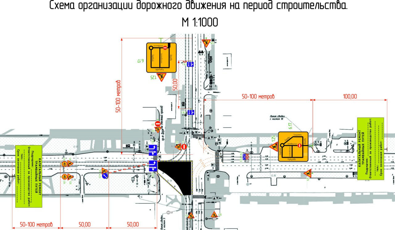 Схема движения на Комсомольской площадке в Новокузнецке изменится из-за  капитального ремонта / VSE42.RU - информационный сайт Кузбасса.