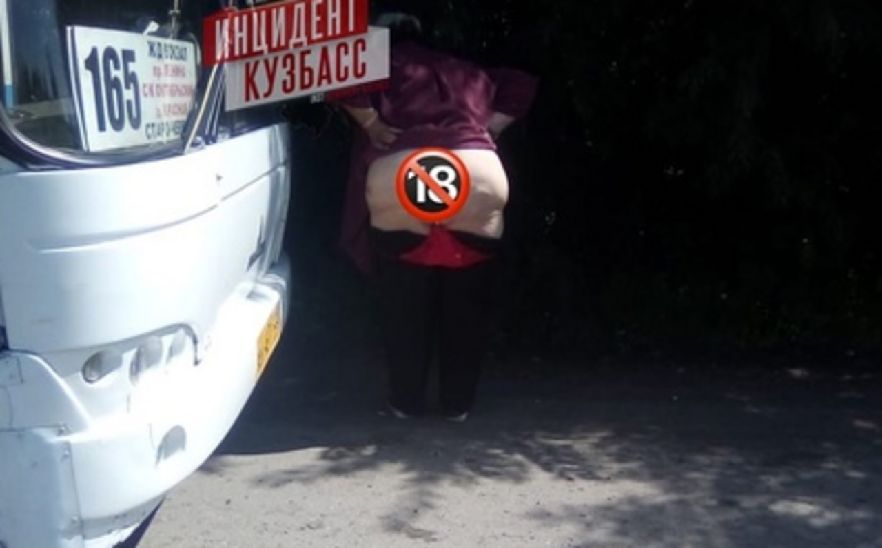 Женщина-водитель автобуса в Кузбассе показала недовольным пассажирам голые  ягодицы / VSE42.RU - информационный сайт Кузбасса.