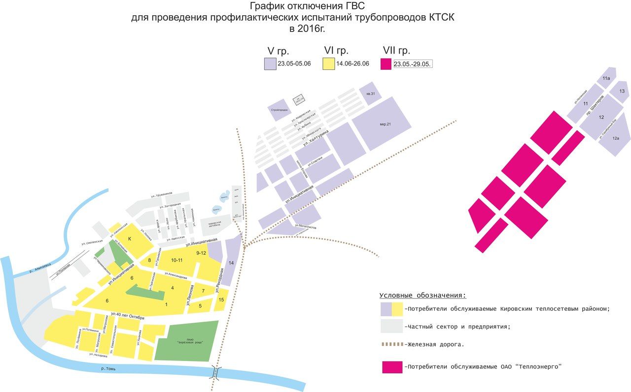Когда отключат горячую воду в анжеро-судженске 2018 Когда отключат горячую воду в анжеро-судженске 2018