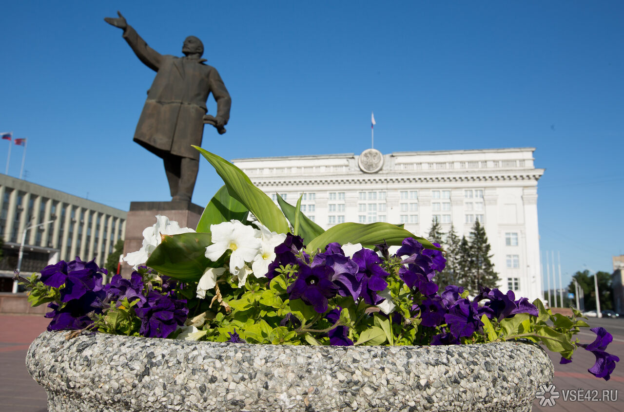 Министерство образования и науки Кузбасса перестало