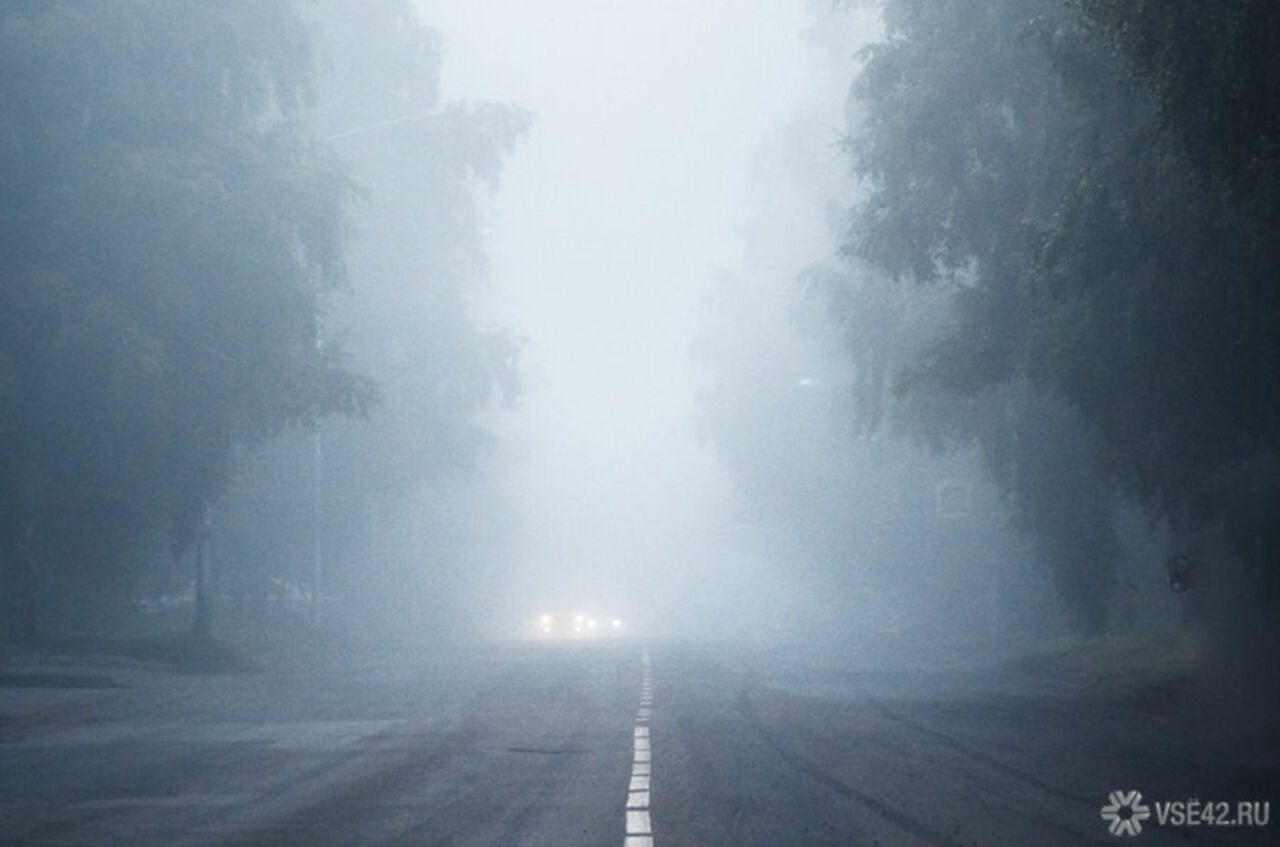 Едкий туман. Очень сильный туман. Екатеринбург в дымке. Дым стелется. Эффект тумана.
