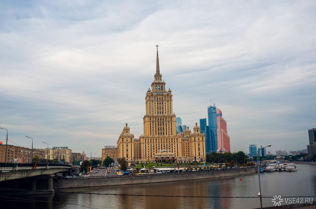 Рос г. Москва город миллионник. Москва- экономическая столица. Экономика Москвы картинки. Город Российской Федерации любой.