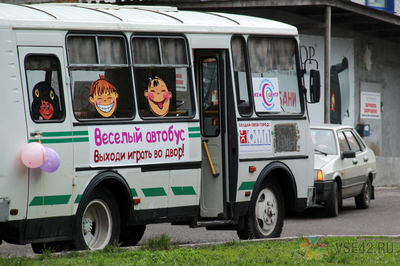 Автобус клоунов. Автобус с клоунами. Веселый автобус. Школьный автобус с клоунами. Веселая маршрутка.