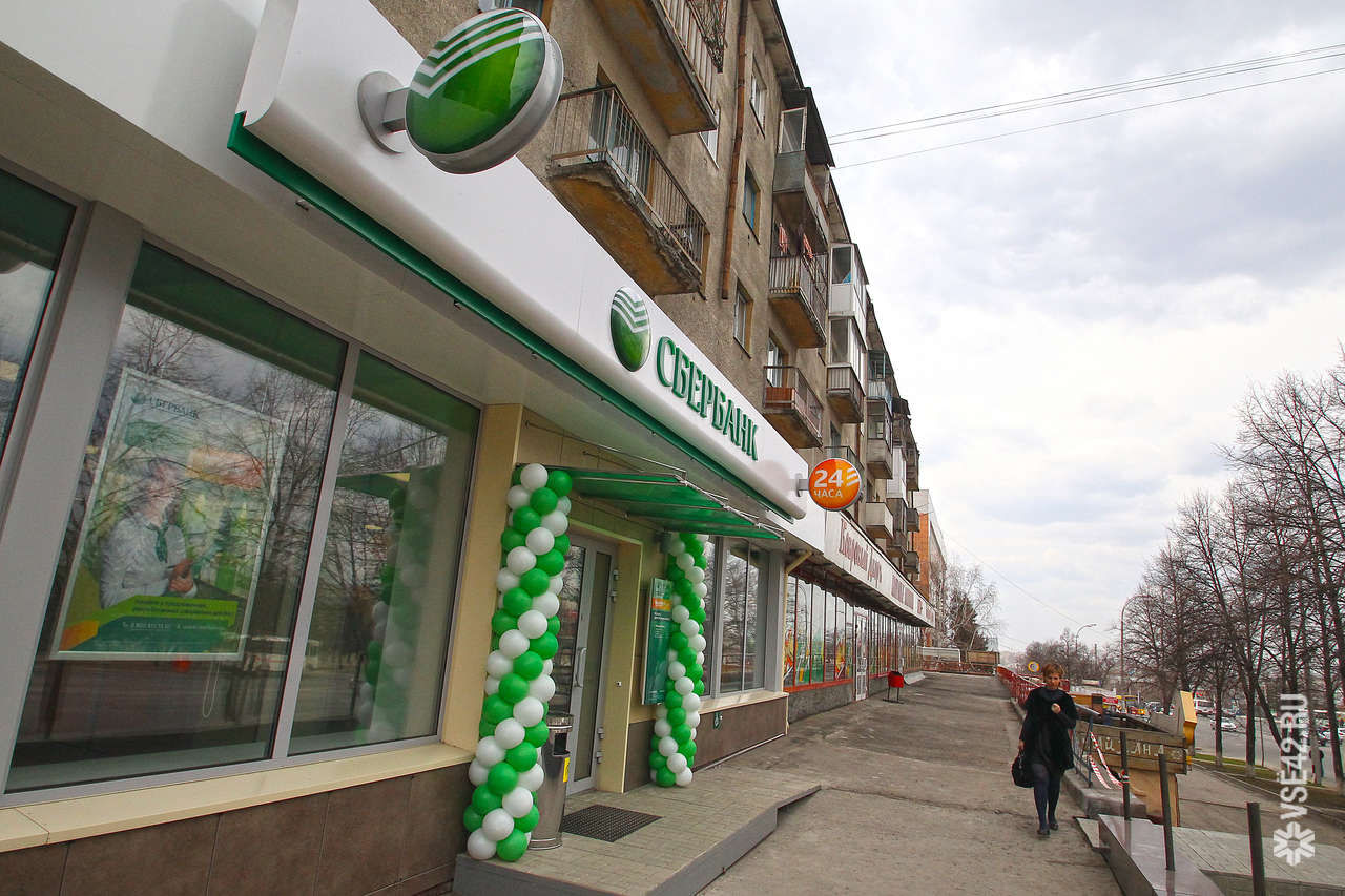 Банки в кемерово работающие в воскресенье, манекены в аренду спб и увеличить производительность компьютера windows 7 Банки в кемерово работающие в воскресенье