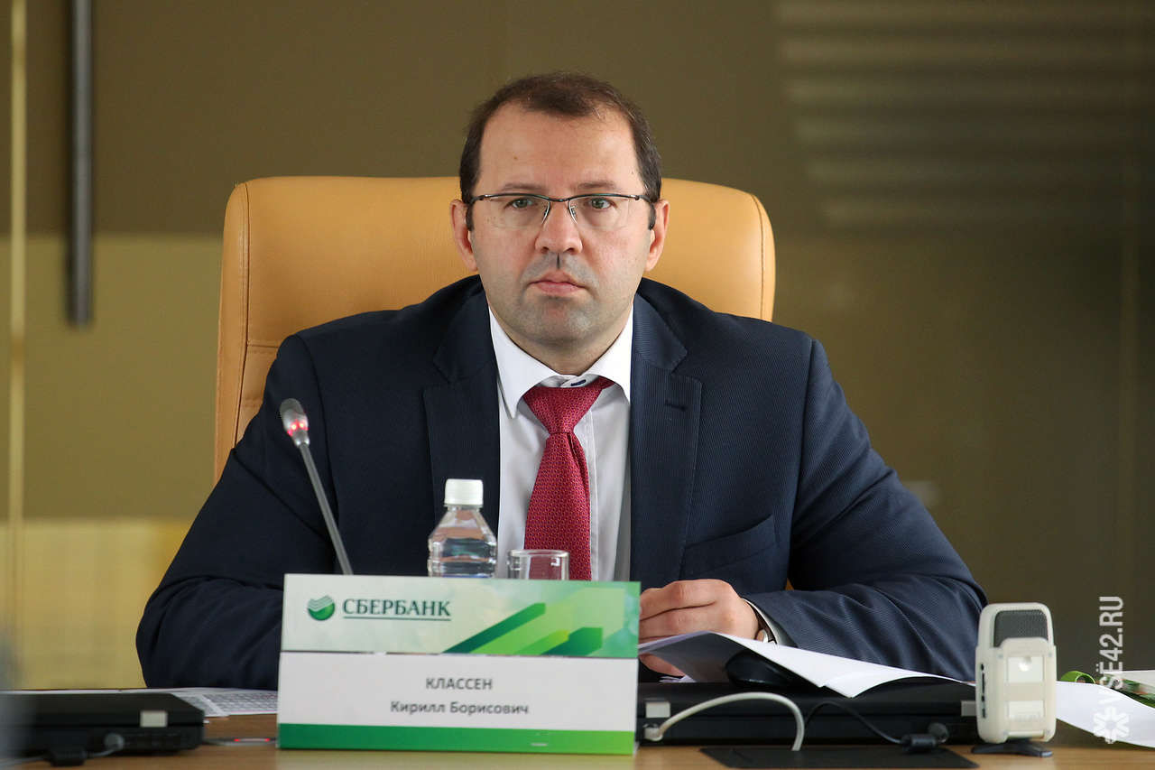Сбербанк выдает кредиты работающим неофициально, кличко после боя с фьюри и картинки ангелов на аватарку Сбербанк выдает кредиты работающим неофициально