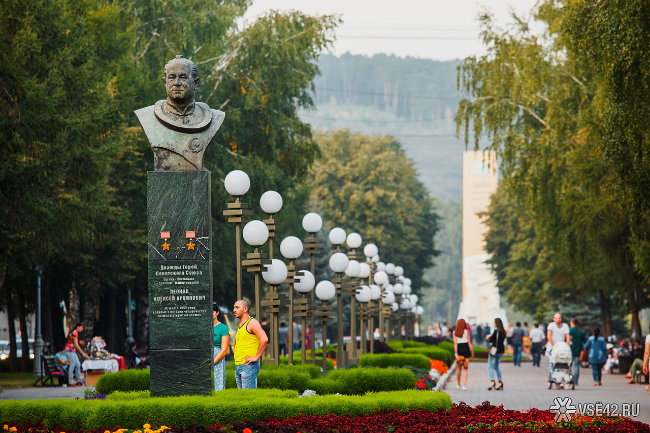 Кемерово Кузбасс достопримечательности