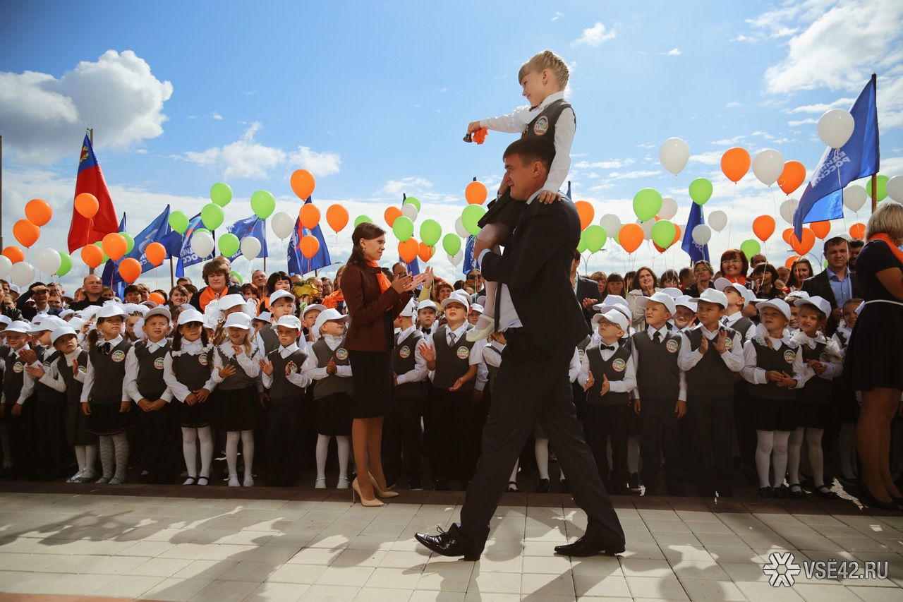 Школа 14 Кемерово 1 сентября 2014