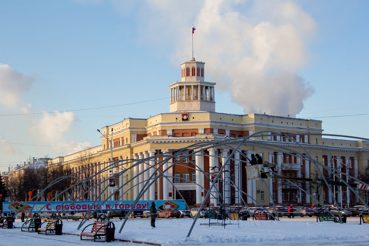 Администрация кемерово фото