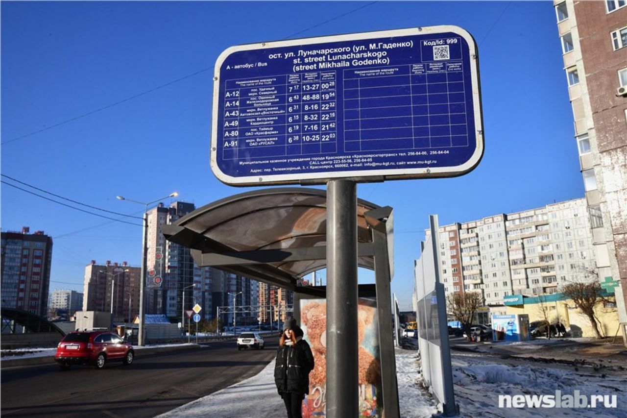 Активисты ЛГБТ планируют провести гей-парады в Кузбассе, красноярские  власти подготовили указатели с ошибками к Универсиаде, семью из Египта  приговорили к 20 годам заключения за свингерство: дайджест новостей за 15  января / VSE42.RU -