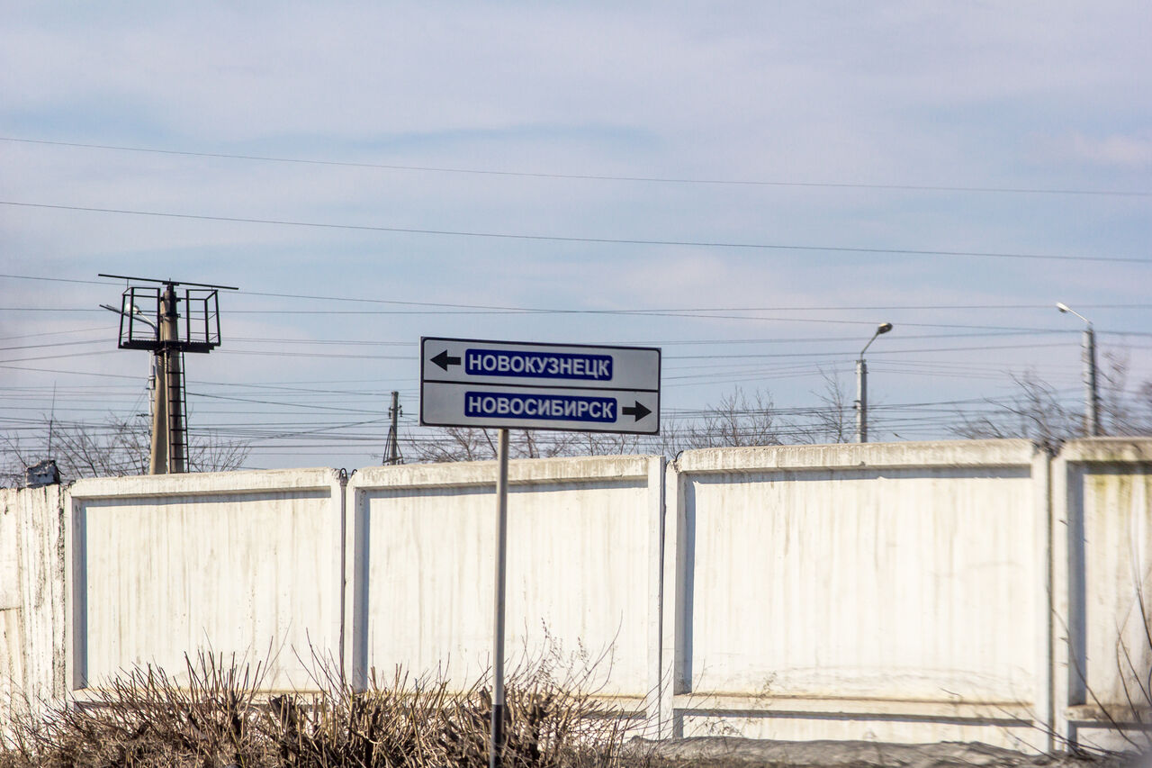 Новосибирск новокузнецк. Новокузнецк возле Новосибирска?. 198 Км Новосибирск Новокузнецк.