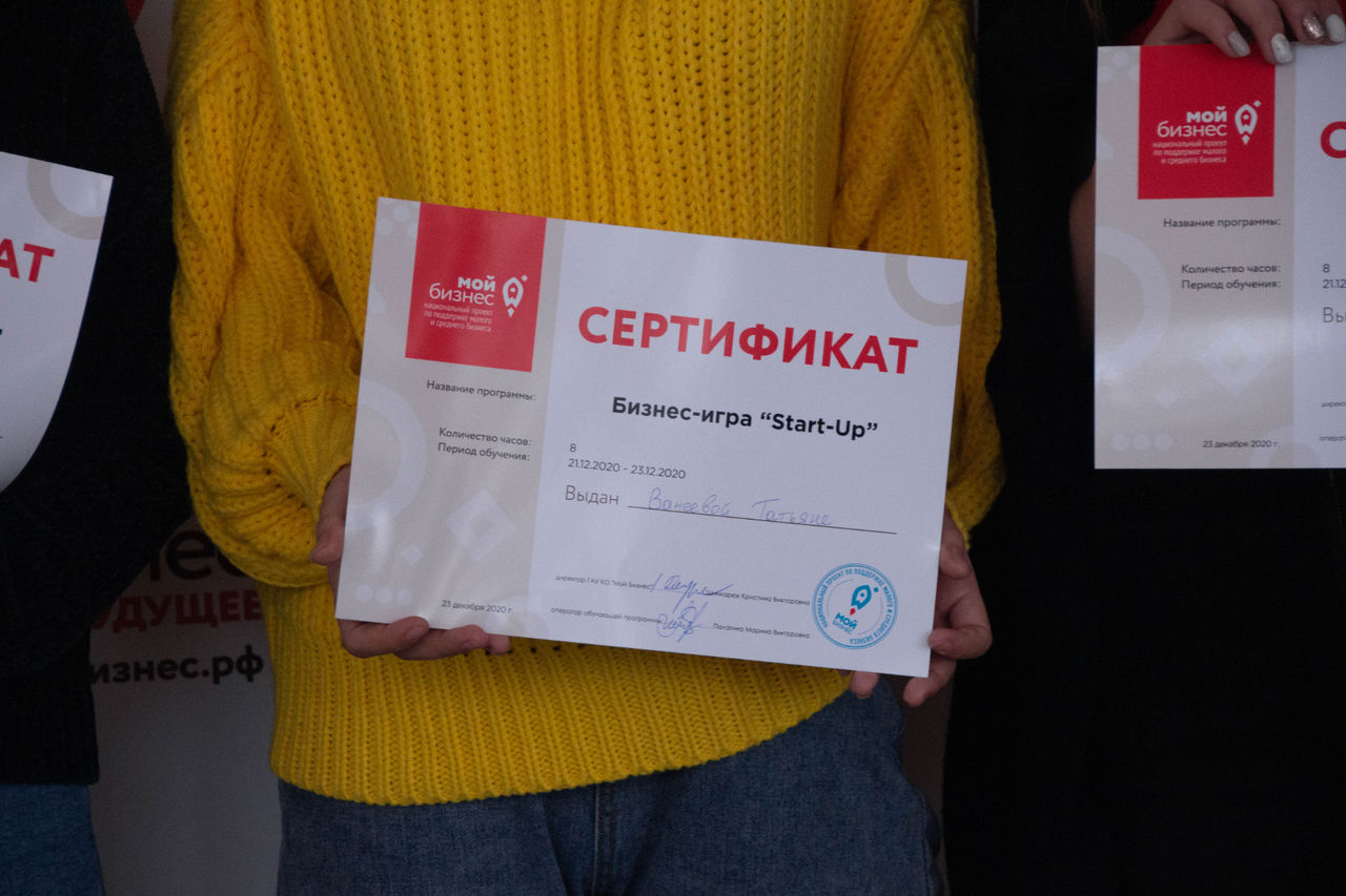 Аниме Магазин В Новокузнецке Аниме Магазин В Новокузнецке