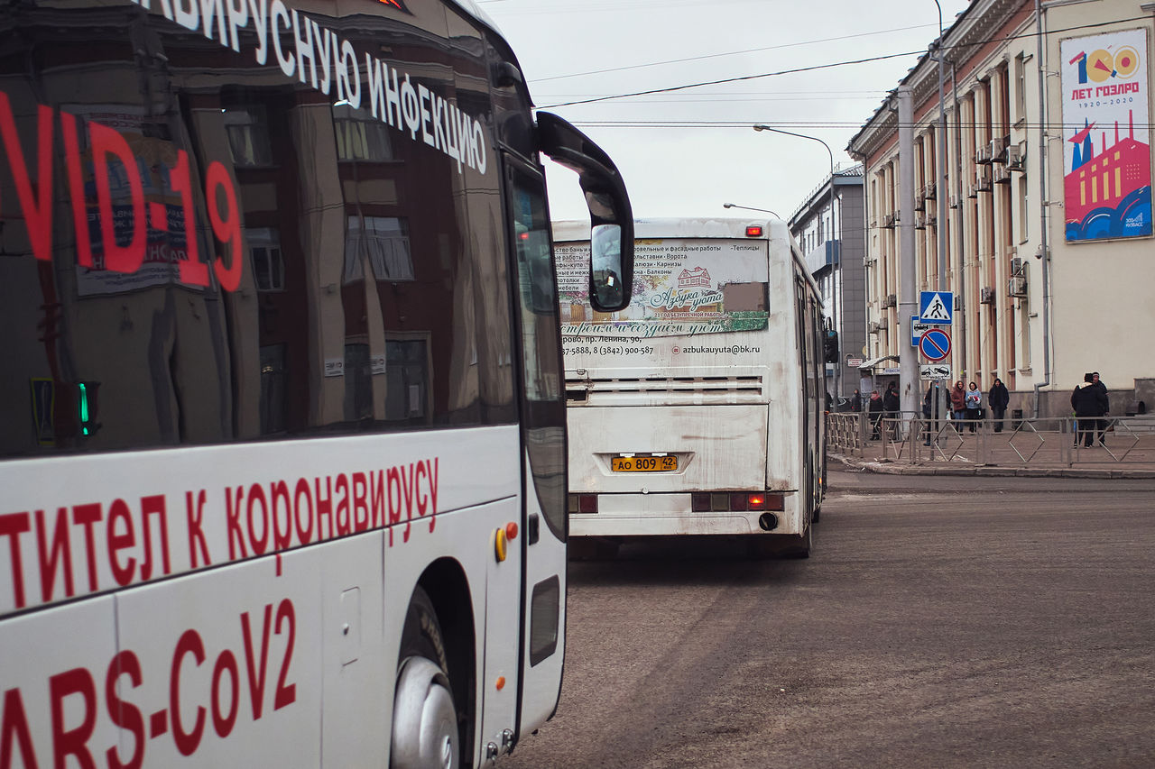 Автобус кемерово. Автобус лихач. Кузбасс добрый автобус. Переполненный общественный транспорт. Переполненный общественный транспорт Россия.