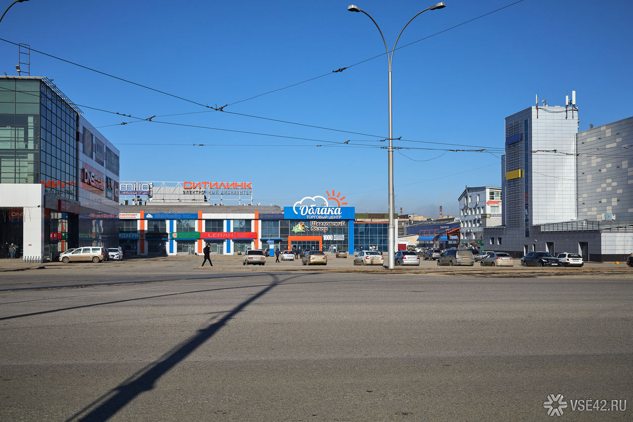 Продается тц. Лидер город.