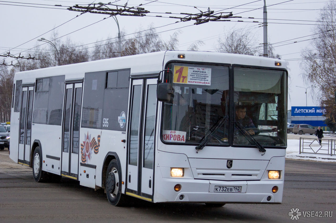 Кемерово проезд в транспорте. Автобусы Кемерово. Транспорт Кузбасса. Транспорт 42. Автобус м.