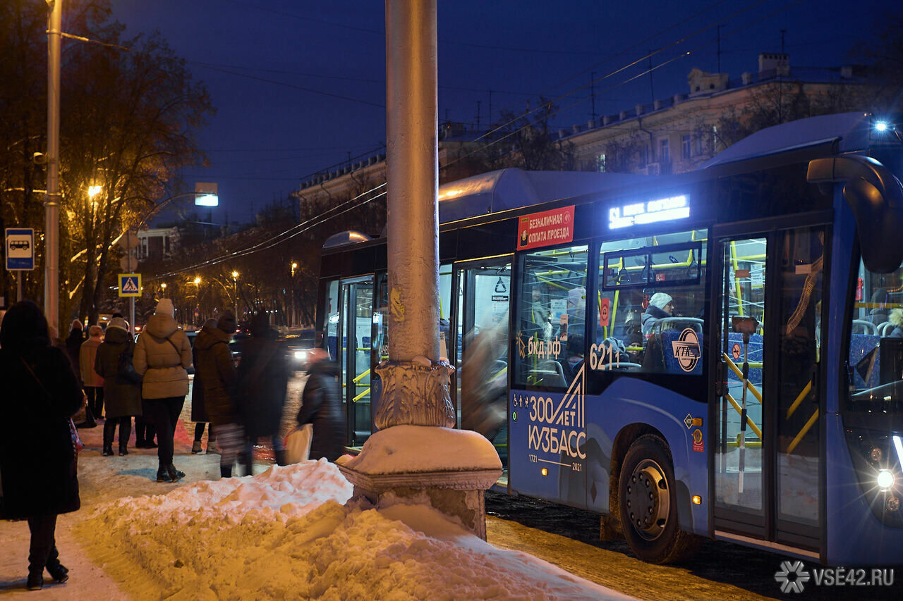 Кемерово остановки транспорта. Автобусы Кемерово. Новые автобусы в Кемерово. 127 Автобус Кемерово.