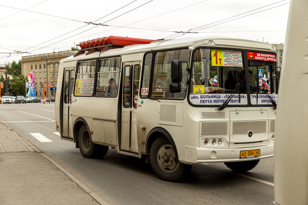 Номер автобуса кемеровского