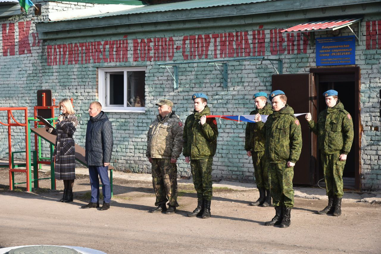 Погода в кузбасском