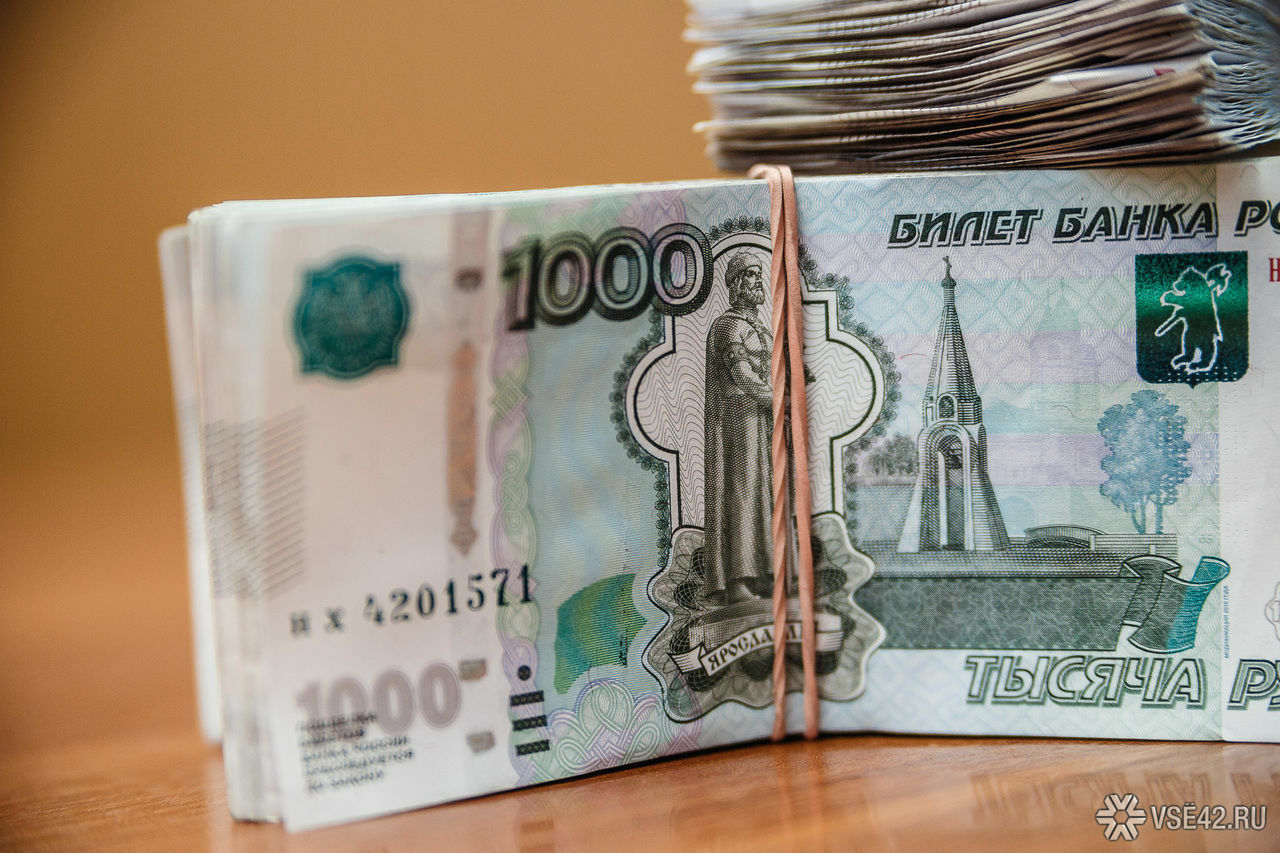 Полторы тысячи рублей это. 6 Тысяч рублей. 6 Тыс рублей. Рубли купюры. 6 Тысяч рублей картинка.