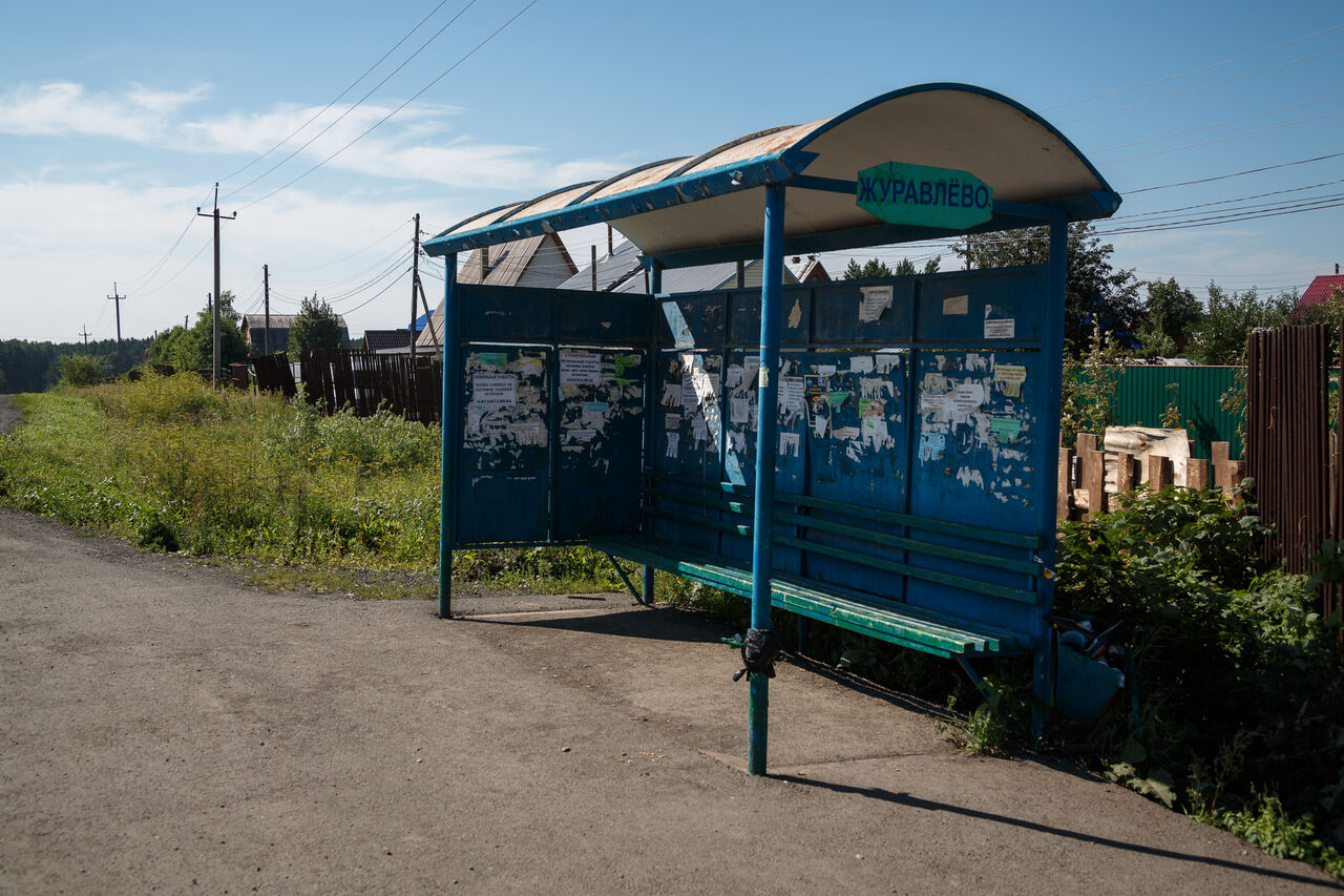 Кемерово остановки транспорта