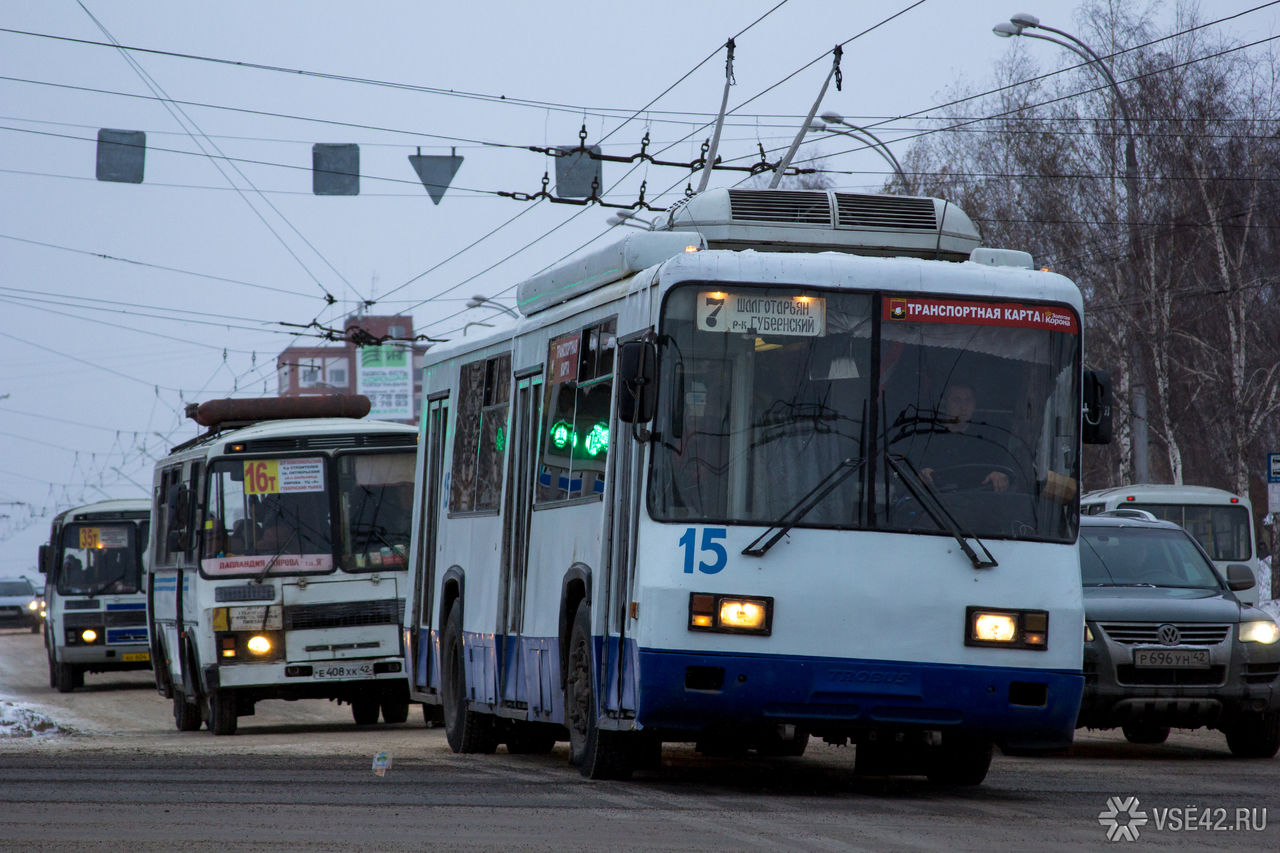 Движения городского транспорта кемерово. Транспорт в городе. Кемеровский троллейбус. Городской транспорт троллейбус. Транспорт Кемерово.