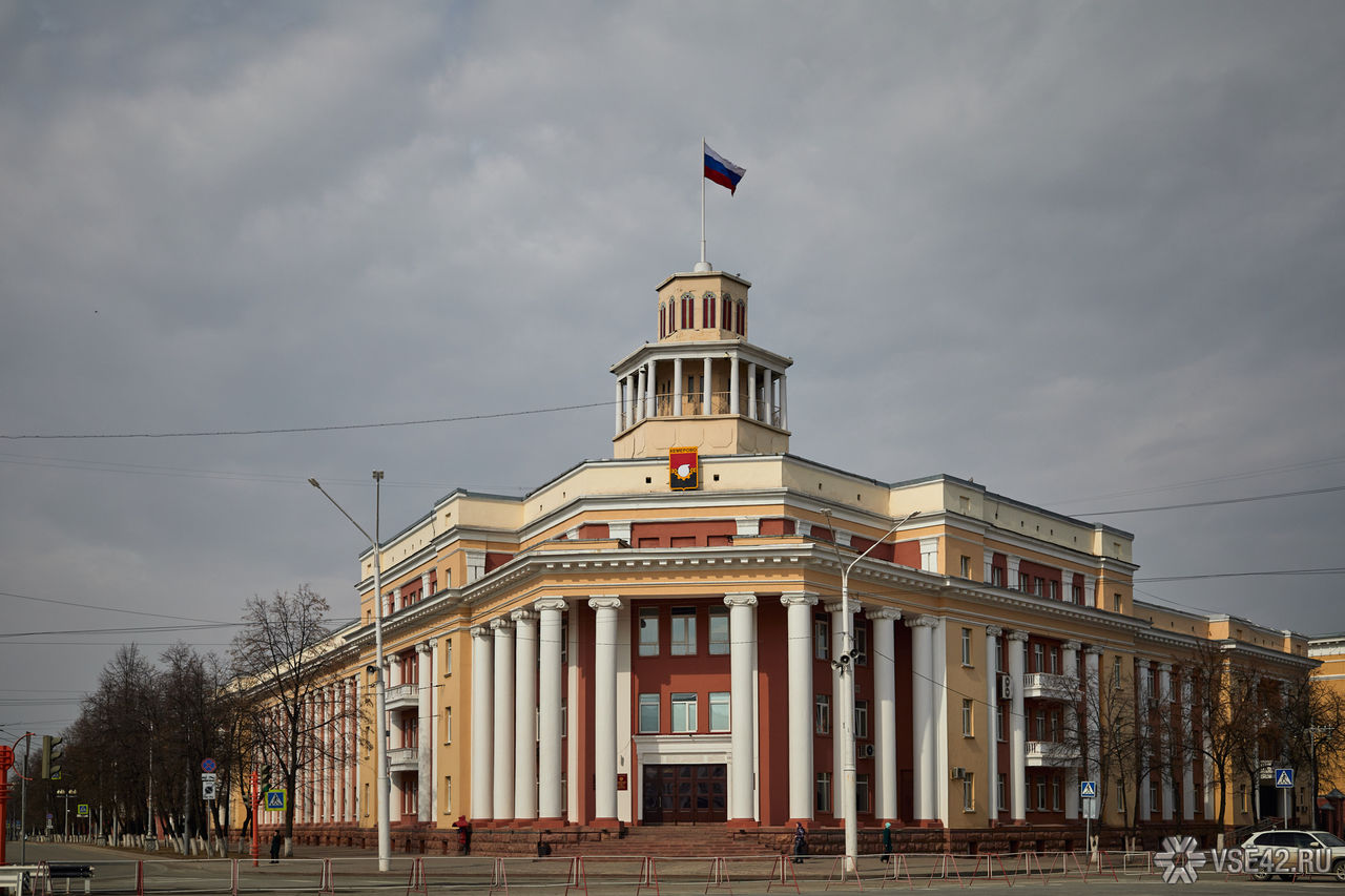 Кемерово официально. Мэрия города Кемерово. Кемеровского городского совета. Башня на мэрии Кемерово. Власти Кузбасса.