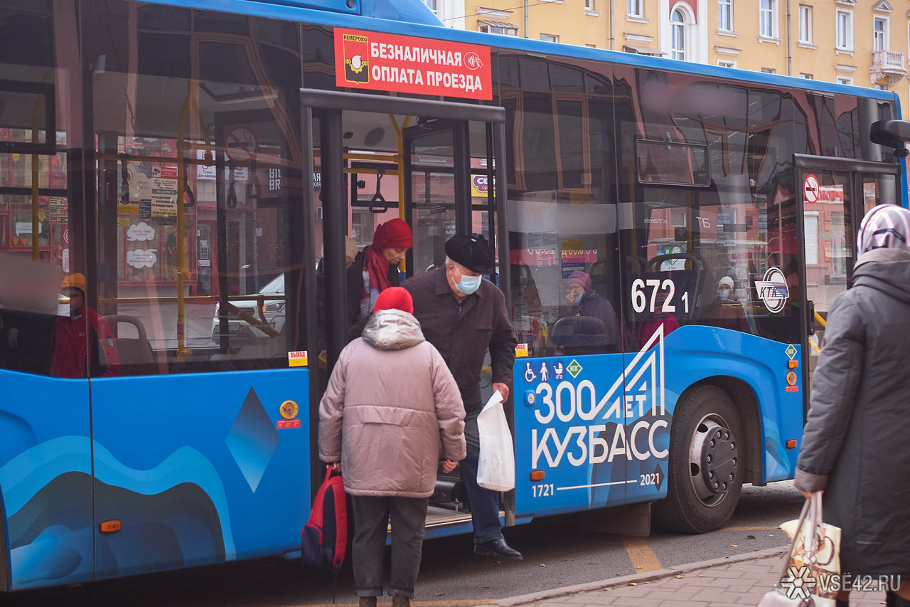 Транспортная карта школьника кемерово